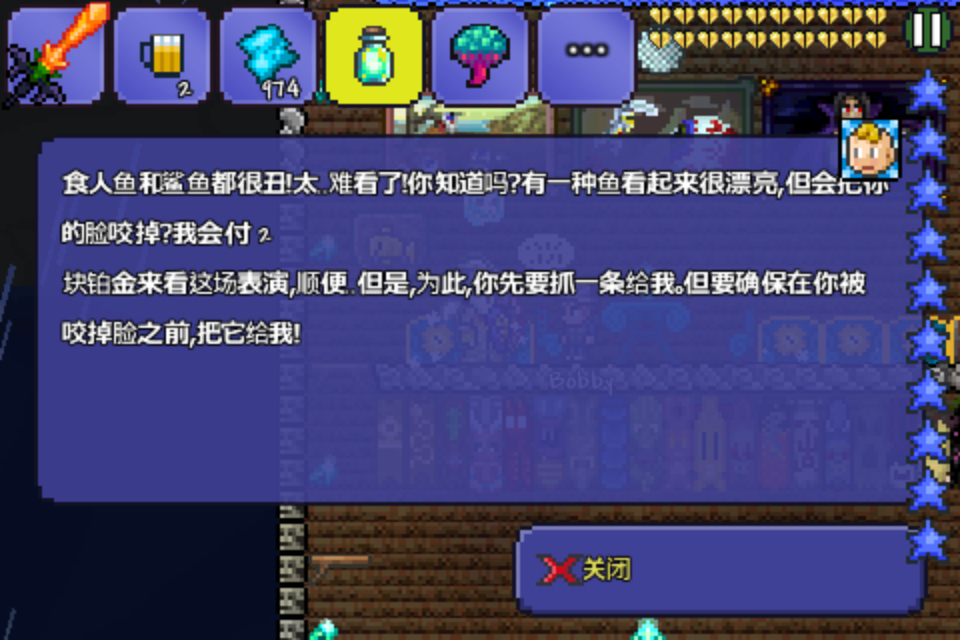 泰拉瑞亚怎么骑马 泰拉瑞亚怎么骑马