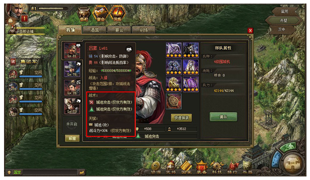 攻城掠地四级功勋宝箱有什么