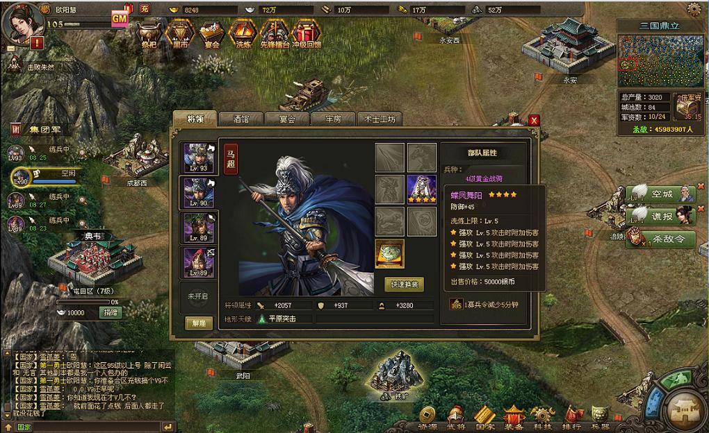 攻城掠地攻击防御怎么弄