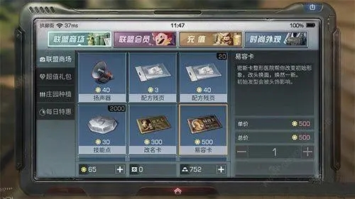明日之后最好选择什么职业