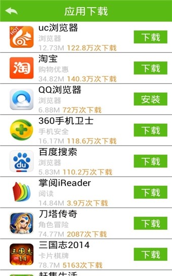 小二电筒截图4