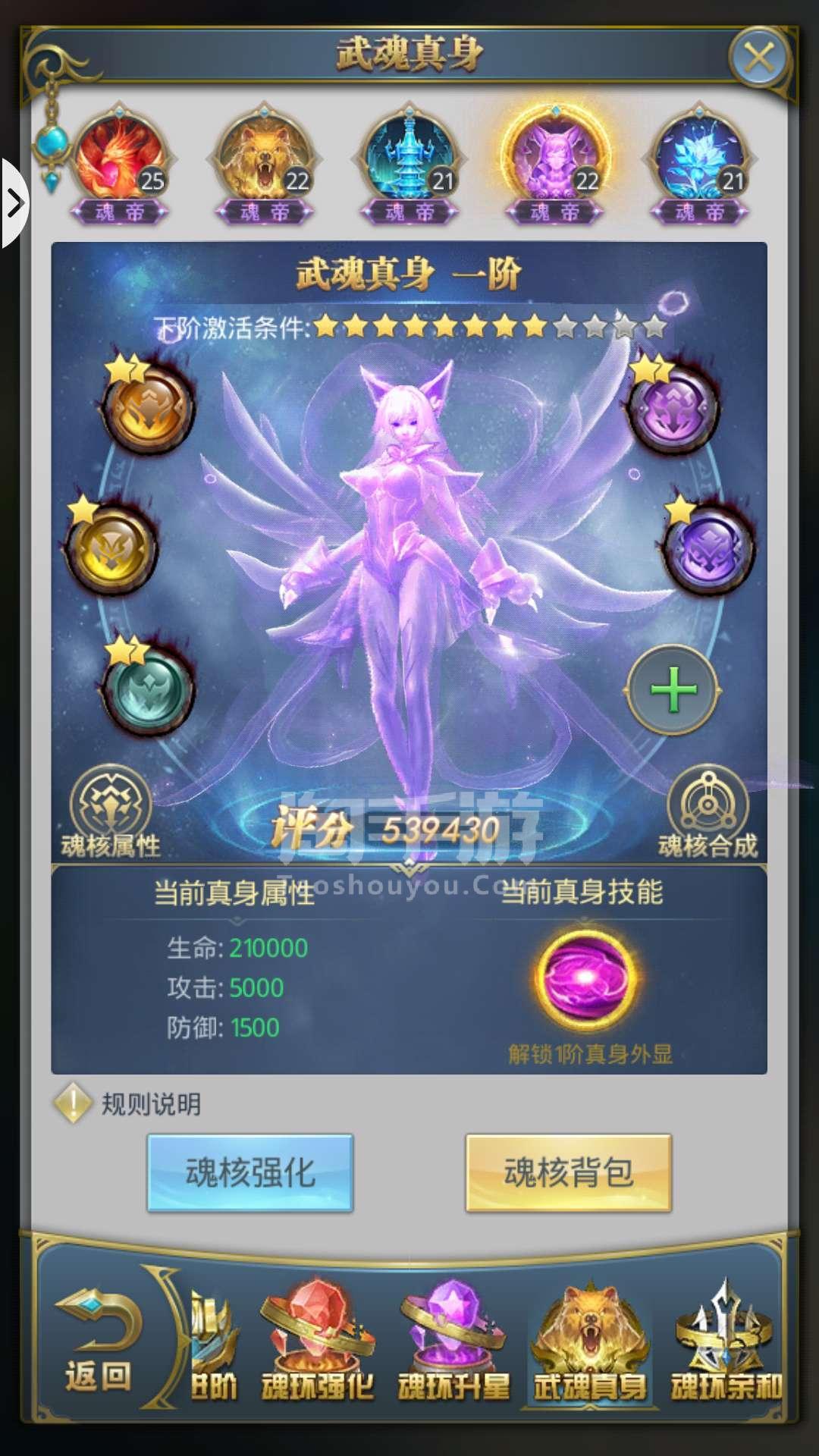 斗罗大陆冥猫的限定技能如何搭配