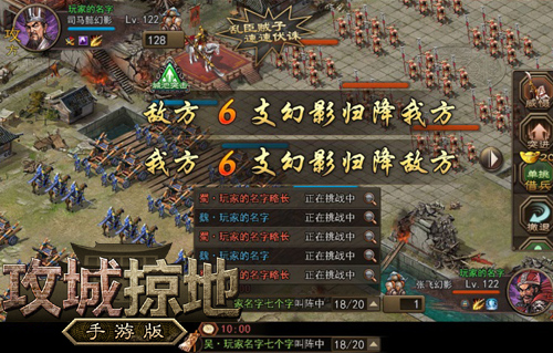 攻城掠地开副本要什么条件