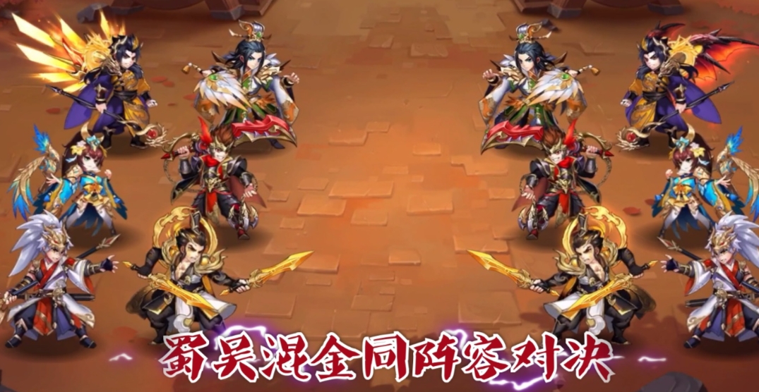 少年三国志2红色宝物怎么获得