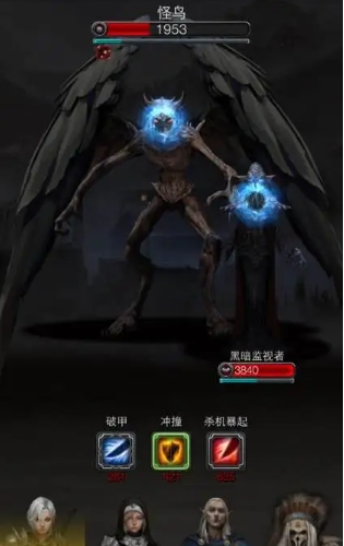 地下城堡2图16瘟疫巨龙怎么打