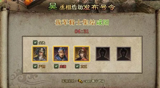 攻城掠地手游屠城怎么用