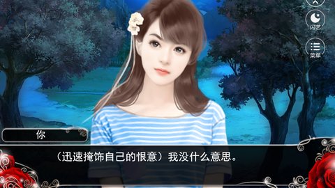 我就是要红下载_我就是要红安卓版下载-2