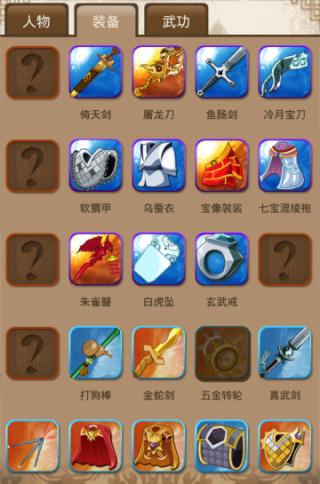 大掌门练脉每重加什么