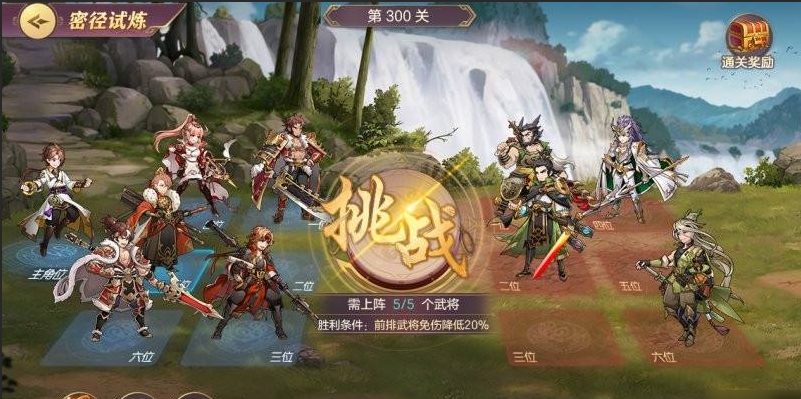 三国志幻想大陆神卡哪个最强