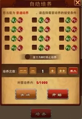 大掌门多少级送张万