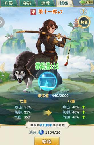 大掌门任脉要点多少下