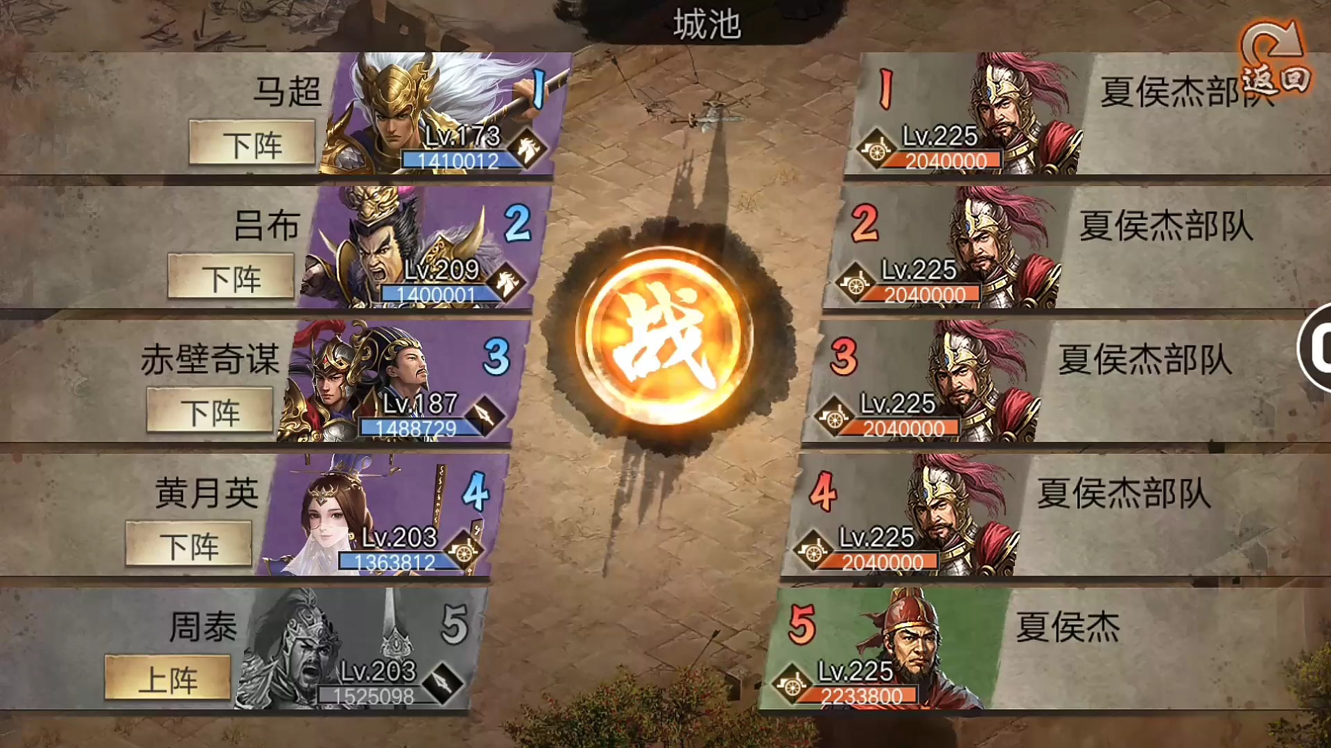 攻城掠地神石十级有什么用