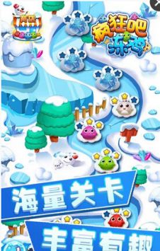 疯狂吧冻鸡截图7