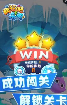 疯狂吧冻鸡截图7