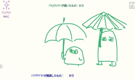你画我猜怎么添加词语
