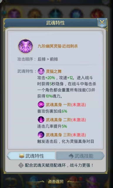 斗罗大陆徐天然怎么打