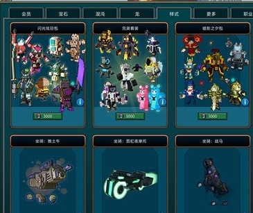 宝藏世界星辰戒指等级