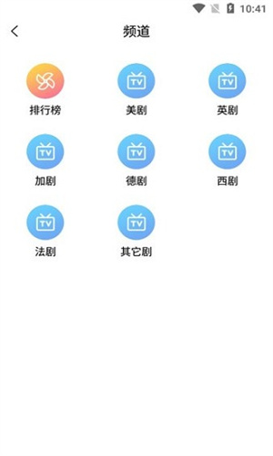 九九美剧截图1