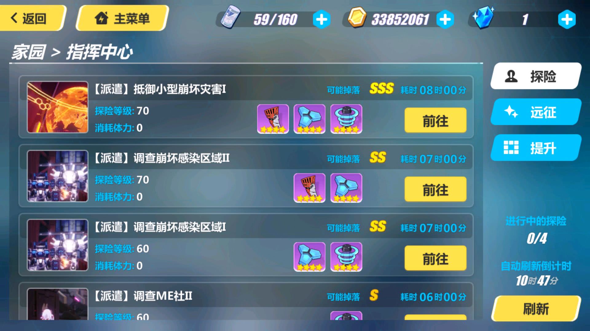 崩坏3梅比乌斯什么时候返场