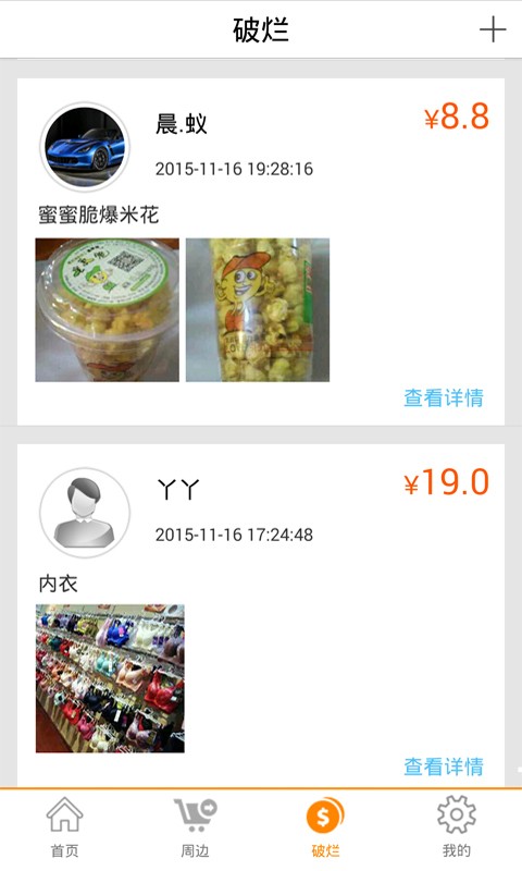截图1