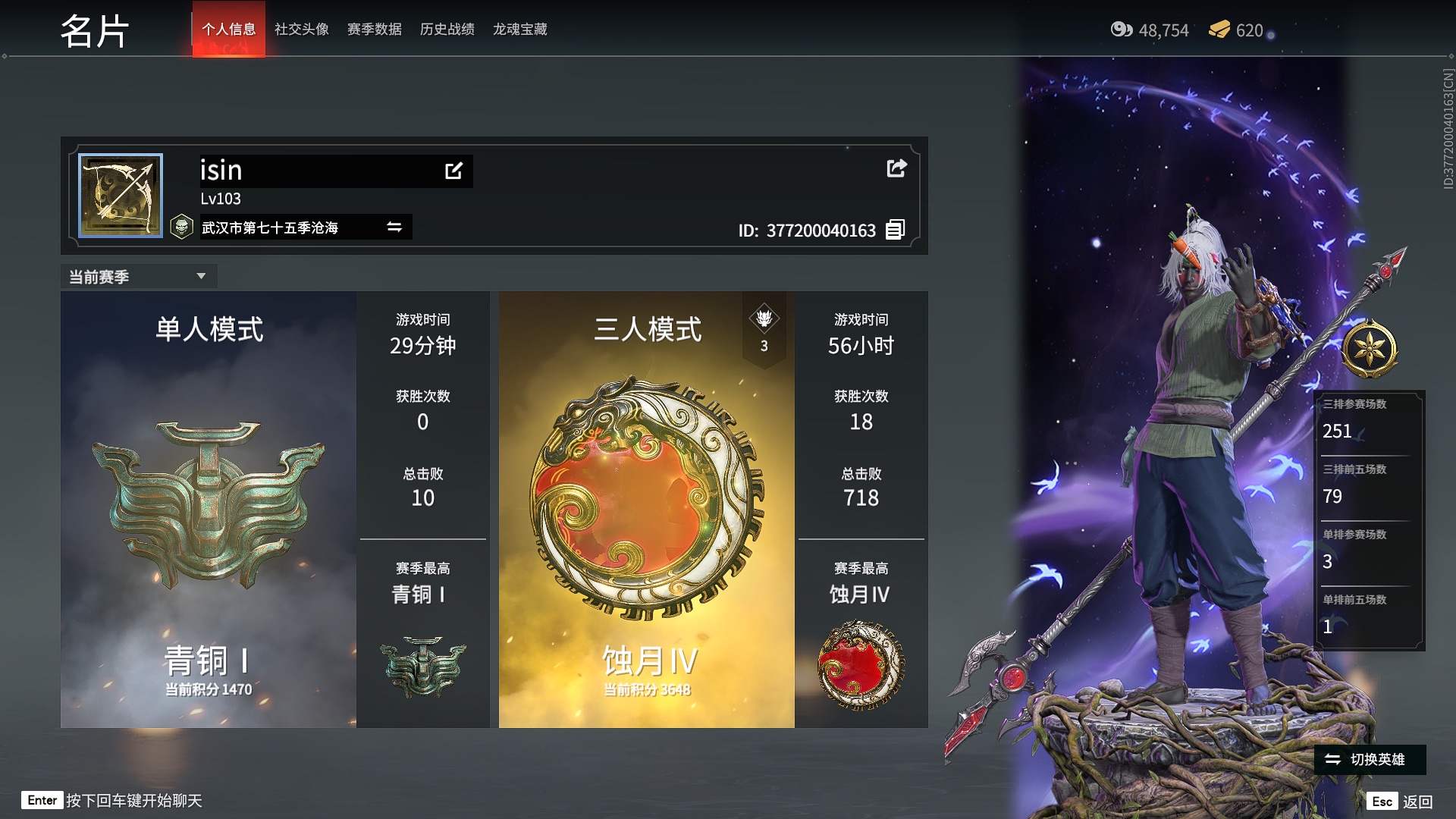 永劫无间怎么往后闪避