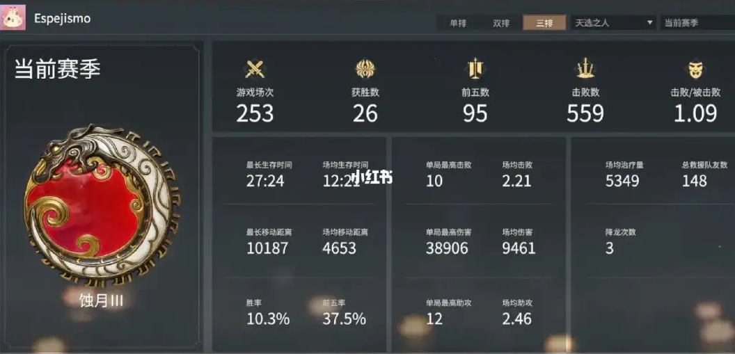永劫无间怎么往后闪避