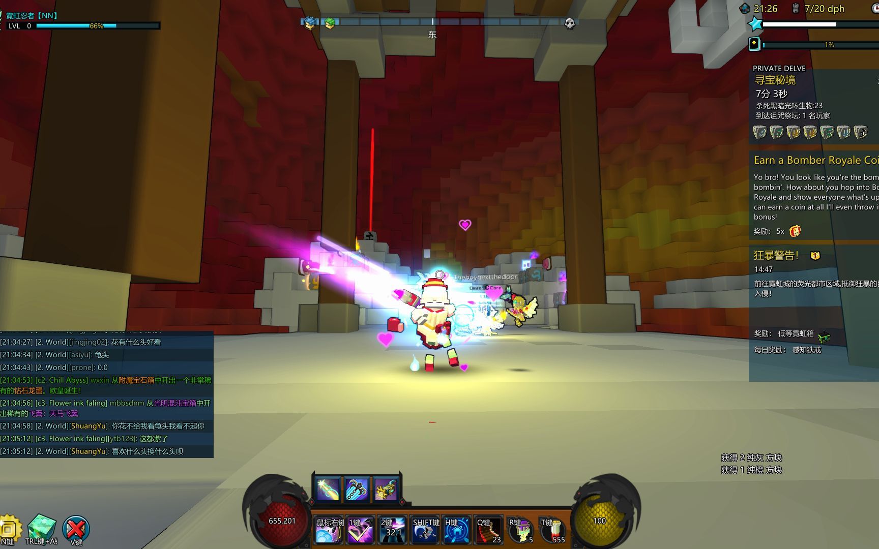 宝藏世界后期最强职业