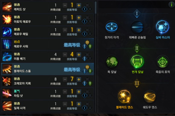 失落的方舟二觉任务接取条件 失落的方舟二觉任务接取条件