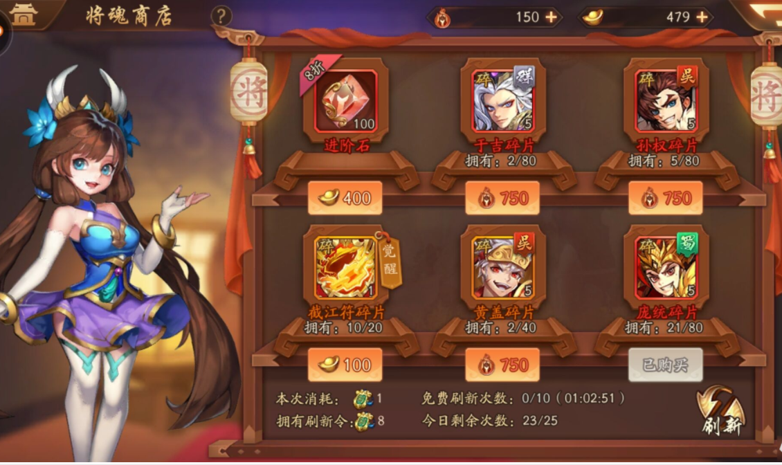 少年三国志传奇名将如何获得 少年三国志传奇名将如何获得