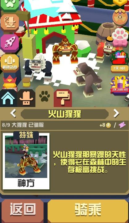 疯狂动物园怎么免费领摇钱牛