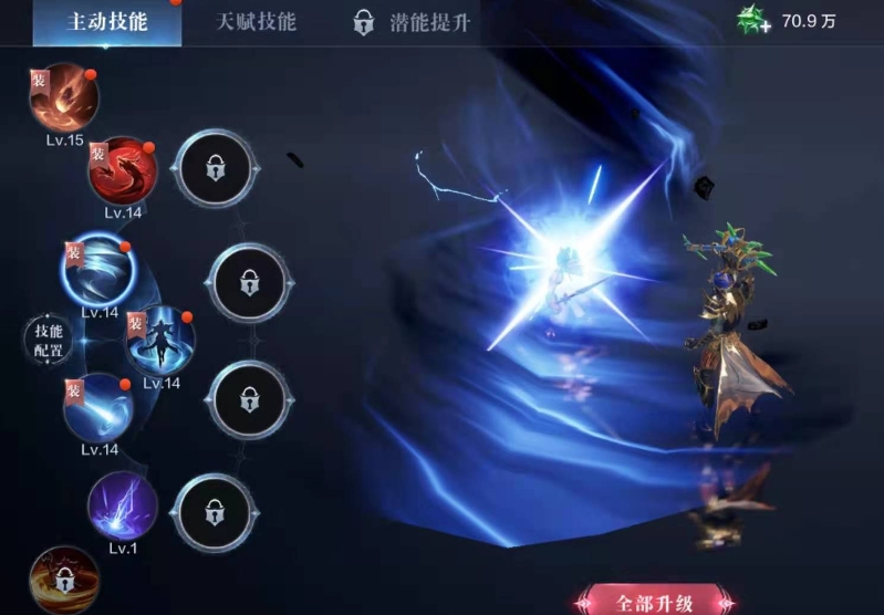 全民奇迹2强化恶魔哪里弄到