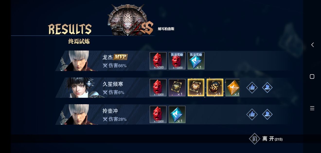 鬼泣巅峰之战维吉尔加点怎么玩 鬼泣巅峰之战维吉尔加点怎么玩