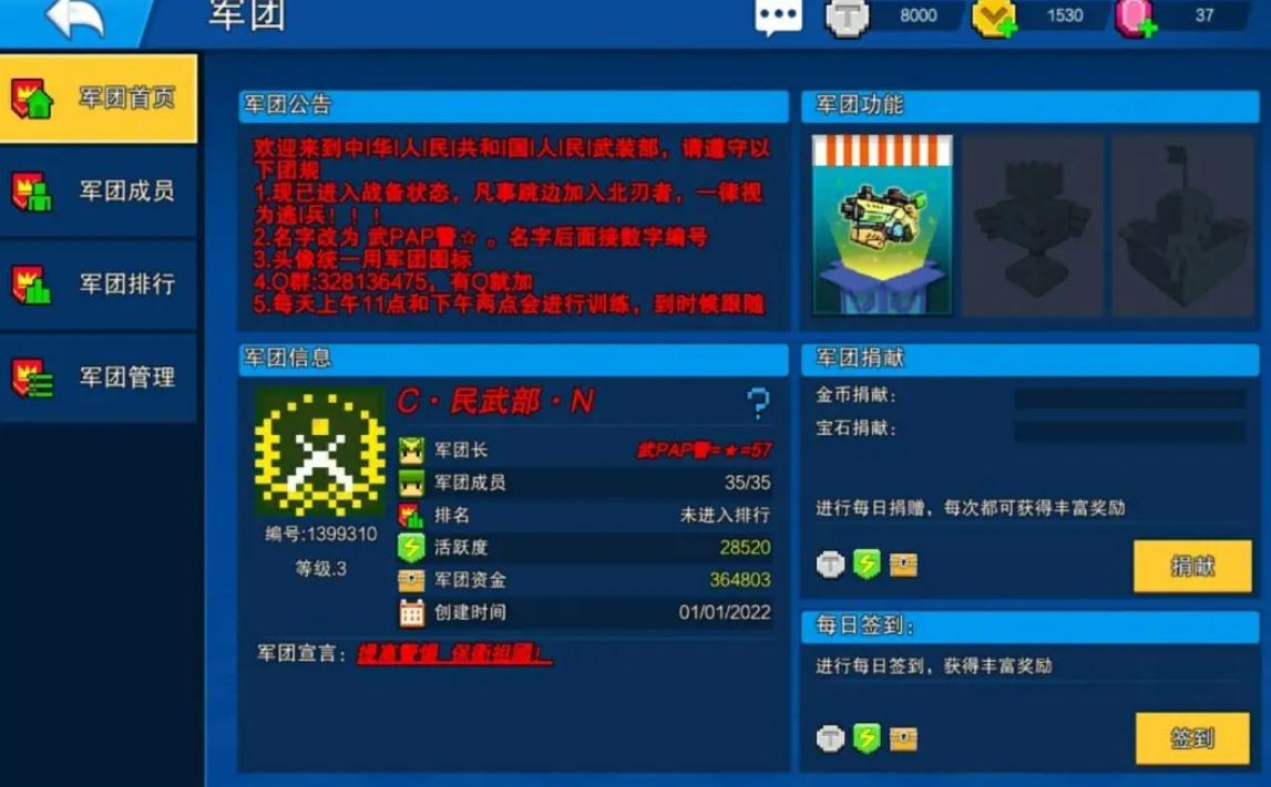 像素射击的自定义皮肤在哪里