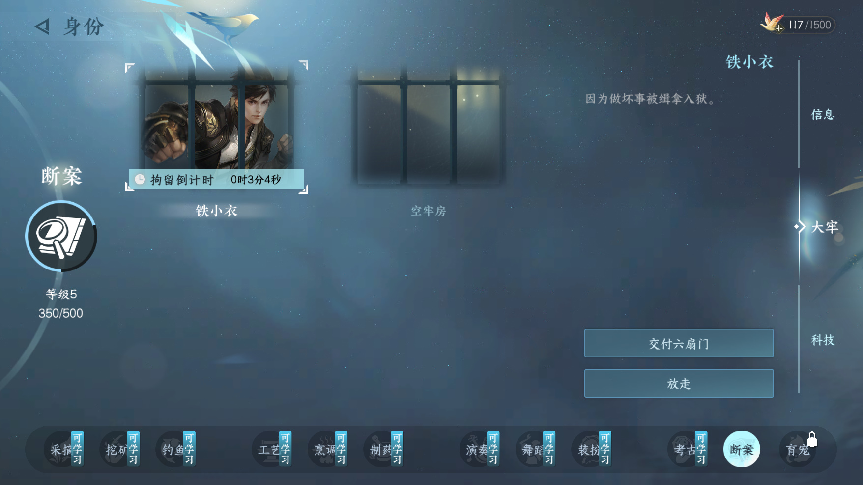 逆水寒手游奇遇金明鱼痴怎么玩 逆水寒手游奇遇金明鱼痴怎么玩