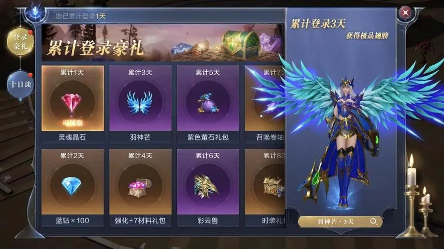 全民奇迹灵魂石哪里掉