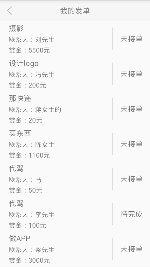 阅点网截图1