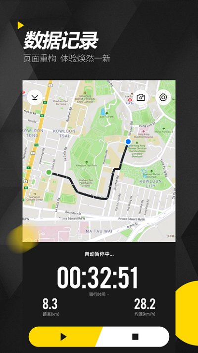 兔子骑行截图2