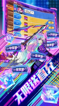 亿次元商城版截图5