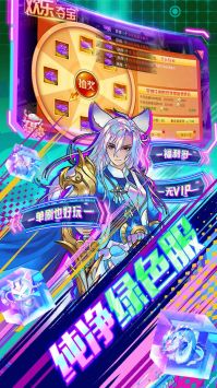 亿次元商城版截图4