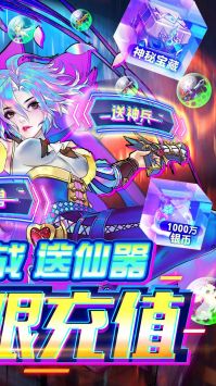 亿次元商城版截图2