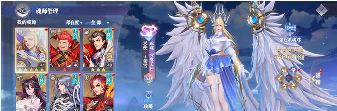 斗罗大陆玄武龟技能有什么推荐