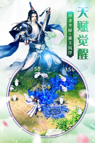 逆神果盘版截图2