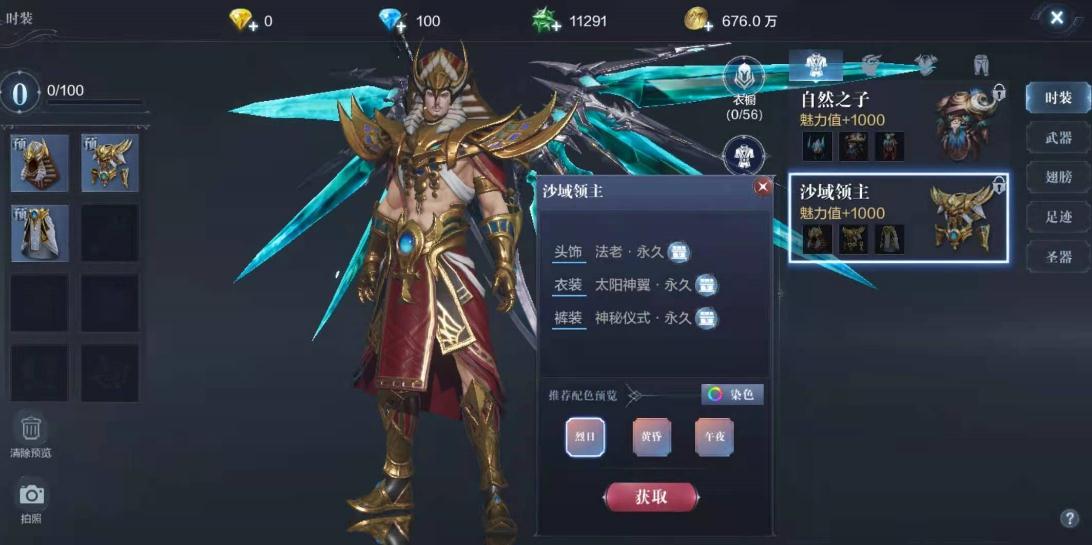 全民奇迹2精灵技能怎么解锁