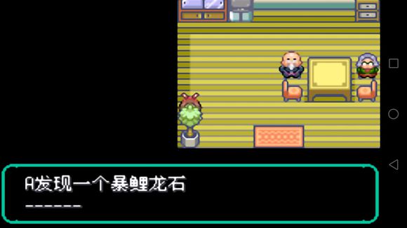 口袋妖怪火红怎么捕捉急冻鸟