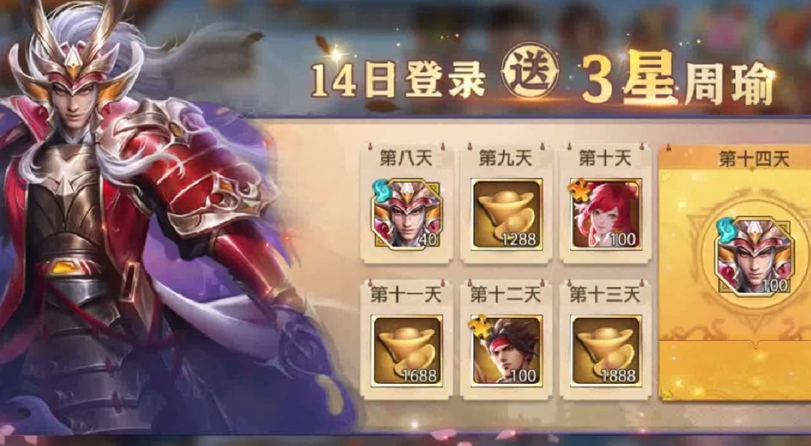 少年三国志零精准篇怎么过