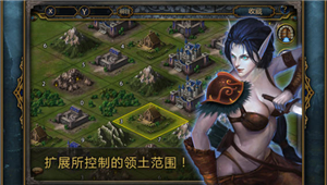 信仰战争截图1