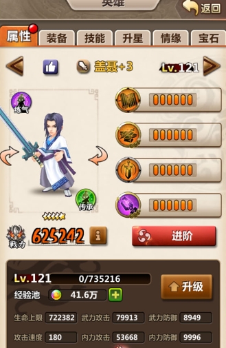 秦时明月手游禁地怎么玩