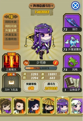 秦时明月手游禁地怎么玩