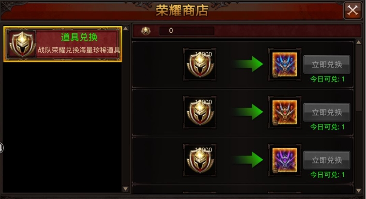 全民奇迹2天使之城隐藏任务是什么