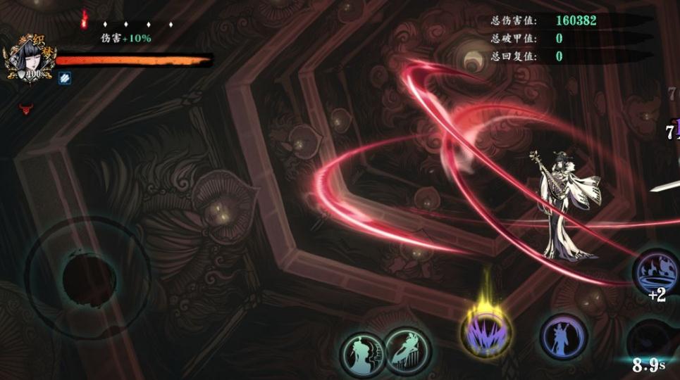 影之刃3套装斗篷怎么刻印 影之刃3套装斗篷怎么刻印